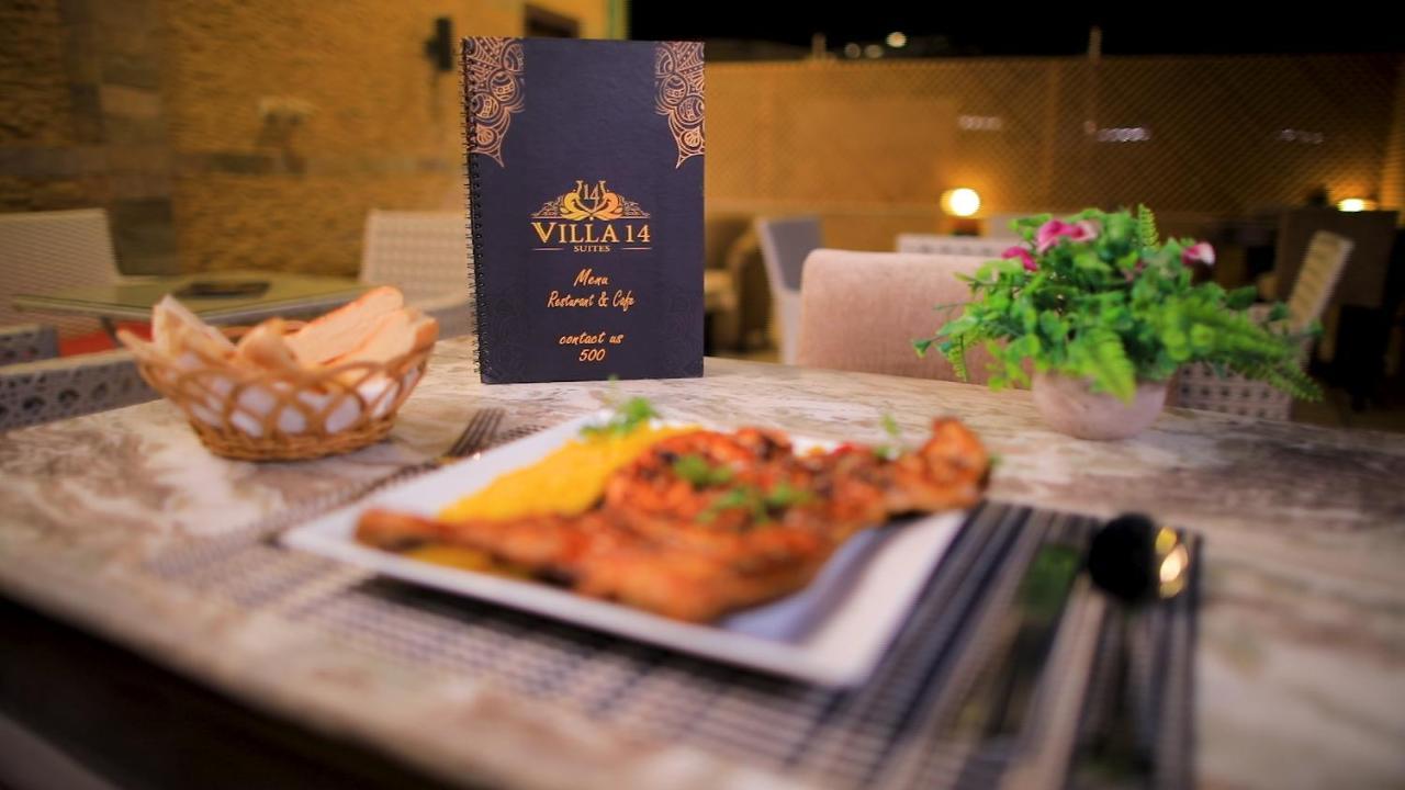 Villa 14 Suites 6th of October City Εξωτερικό φωτογραφία