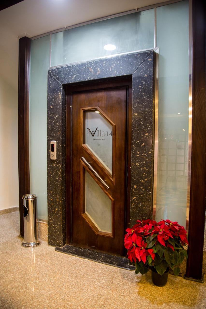 Villa 14 Suites 6th of October City Εξωτερικό φωτογραφία